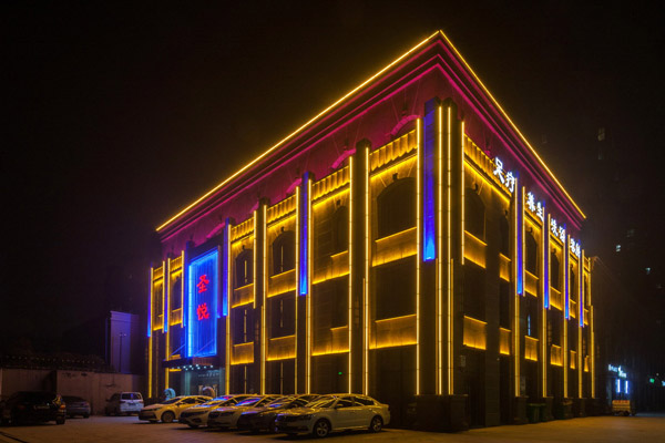 江蘇宿遷圣悅商務酒店設計